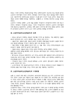 [고전주의음악][고전파음악]고전주의음악(고전파음악)의 특징,성격,시대배경, 고전주의음악(고전파음악)의 작곡가,피아노음악,소나타-3