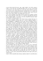 [국어교육학][기업교육학][교과교육학][학교교육학][교육학]국어교육학, 기업교육학, 교과교육학, 학교교육학 분석-5