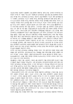 [모차르트][모짜르트]모차르트(모짜르트)의 생애,작품, 모차르트(모짜르트)의 오페라,협주곡, 모차르트(모짜르트)에 대한 평가-4