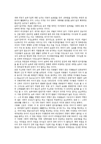 [보육]보육의 개념, 보육의 외국 현황, 보육의 재정, 보육과 지방자치제도, 보육과 여성취업, 보육의 내실화 방안 분석-7
