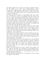 [지식재산권][지재권][지적재산권]지식재산권(지재권, 지적재산권)특징,연혁,중요성, 지식재산권(지재권, 지적재산권)공공성,성장이론,대안,제언-6