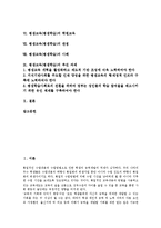 [평생교육][평생학습]평생교육(평생학습)의 개념,특성,중요성, 평생교육(평생학습)의 이념,학원교육, 평생교육(평생학습)의 관점,사례,추진과제-2