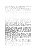 [평생교육][평생학습]평생교육(평생학습)의 개념,특성,중요성, 평생교육(평생학습)의 이념,학원교육, 평생교육(평생학습)의 관점,사례,추진과제-7