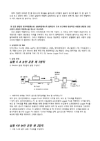 최신 기초전자물리학실험1(기물1) 4장 예비 보고서4장_예비보고서-3