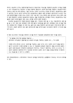 최신 기초전자물리학실험1(기물1) 6장 예비 보고서-6