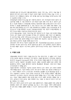 [성기능장애]성기능장애의 질병, 성기능장애의 재활중재, 성기능장애와 흡연, 성기능장애의 사례, 성기능장애의 운동요법,예방법-4
