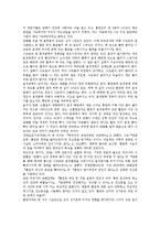 [성기능장애]성기능장애의 질병, 성기능장애의 재활중재, 성기능장애와 흡연, 성기능장애의 사례, 성기능장애의 운동요법,예방법-10