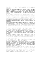 [직업교육]직업교육의 정의,배경, 직업교육의 동향, 직업교육과 진로교육,직업훈련, 직업교육의 외국 사례, 직업교육의 제고 방안-4