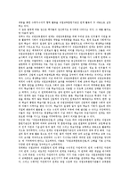 [직업교육]직업교육의 정의,배경, 직업교육의 동향, 직업교육과 진로교육,직업훈련, 직업교육의 외국 사례, 직업교육의 제고 방안-9