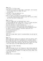 [c#과제] 클래스라이브러리와 클래스-3