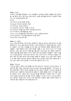 [c#과제] 클래스라이브러리와 클래스-8