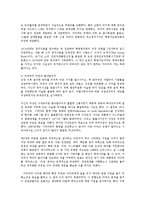 리비아 카다피 정권붕괴에 따른 미래 모습과 향후전망0-3