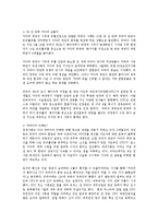 리비아 카다피 정권붕괴에 따른 미래 모습과 향후전망0-7