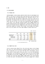 [기술과 기업] 가정용 서비스 로봇 부속유닛 기획-3