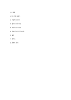 [세무입문] 공매와 경매-9
