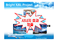 [관광경영] 우리나라 의료관광 활성화 방안-터키의 라식수술 의료관광 비교 중심으로-15