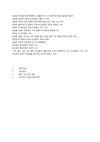 [지도자론] 민주화의 아버지 김대중 대통령 자질과 덕목평가-8