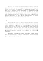 [조직행동론] NASA Survival Test Tally 의사결정 분석-2