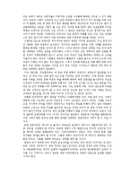[아랍지역연구] 아랍민주화-20