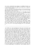 [유학과 전통문화] 유학의 여성관-7