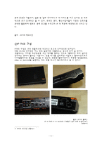 IPTV와 방송환경-IPTV가 사용자에게 미치는 영향-5