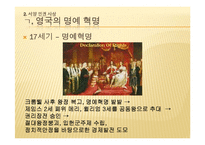 현대사회 보편가치의 재해석-유학과 인권-9