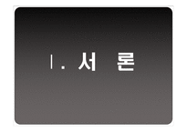 [성인학습] 행복감과 긍정의 심리학-3