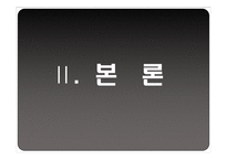 [성인학습] 행복감과 긍정의 심리학-8