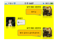 [프랑스 역사] 프랑스 혁명의 원인 및 전개과정과 결과-1