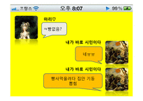 [프랑스 역사] 프랑스 혁명의 원인 및 전개과정과 결과-2
