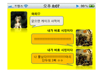 [프랑스 역사] 프랑스 혁명의 원인 및 전개과정과 결과-3