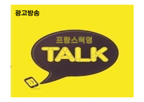 [프랑스 역사] 프랑스 혁명의 원인 및 전개과정과 결과-4