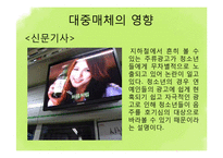 [청소년복지] 청소년 상담과 심리치료-약물 관련 장애, 인터넷 중독 상담-11