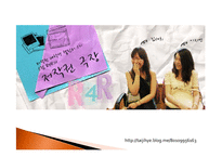 [사회학] 리포트와 저작권-3