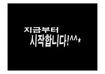 [기독교 사회복지] 월드비전의 사회복지 사례연구-3