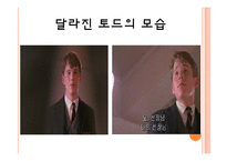 [철학] 영화 `죽은 시인의 사회` 속 학교 교육-10