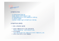 [유학과 전통문화] 유학의 경제관-6