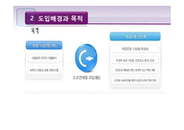 한국사회 교육문제-대학 입시 제도의 문제-7