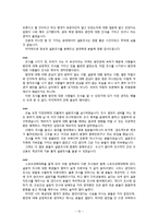 [국어 방언론] 대학생의 방언인식조사-13