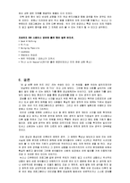 [일어일문학] 영상매체에 나타난 일본-뉴스, 다큐멘터리, 영화, 드라마 등-11