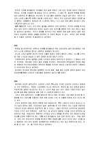 [일어일문학] 영상매체에 나타난 일본-뉴스, 다큐멘터리, 영화, 드라마 등-13