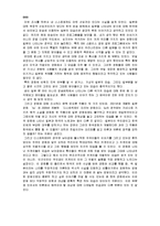 [일어일문학] 영상매체에 나타난 일본-뉴스, 다큐멘터리, 영화, 드라마 등-14