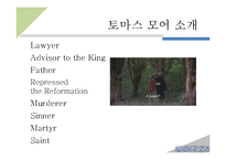[영미문학] 토머스 모어(Thomas More) 유토피아-4