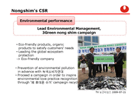 [식품경영] 농심의 CSR 사례(영문)-7