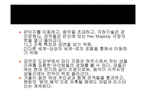 [뮤지컬의 이해] 오페라의 유령 뮤지컬과 평행구조-5