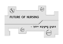 [간호학] 간호의 미래-간호사 부족실태를 중심으로-1
