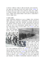 몸과 문화-영화 `쉰들러 리스트`로 본 몸과 문화-7