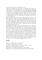 [교육]교육의 정의,역할,목적, 교육의 기능이론, 교육의 갈등이론, 교육의 해석이론(해석학적이론), 교육의 기능이론과 갈등이론 비교-13
