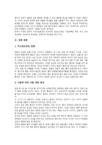 [성병]성병 에이즈(AIDS),매독, 성병 비임균성요도염,연성하감, 성병 캔디다질염, 성병 임질, 성병 간염, 성병 첨규콘딜롬(곤지름)-3