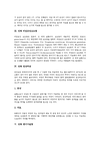 [성병]성병 에이즈(AIDS),매독, 성병 비임균성요도염,연성하감, 성병 캔디다질염, 성병 임질, 성병 간염, 성병 첨규콘딜롬(곤지름)-4
